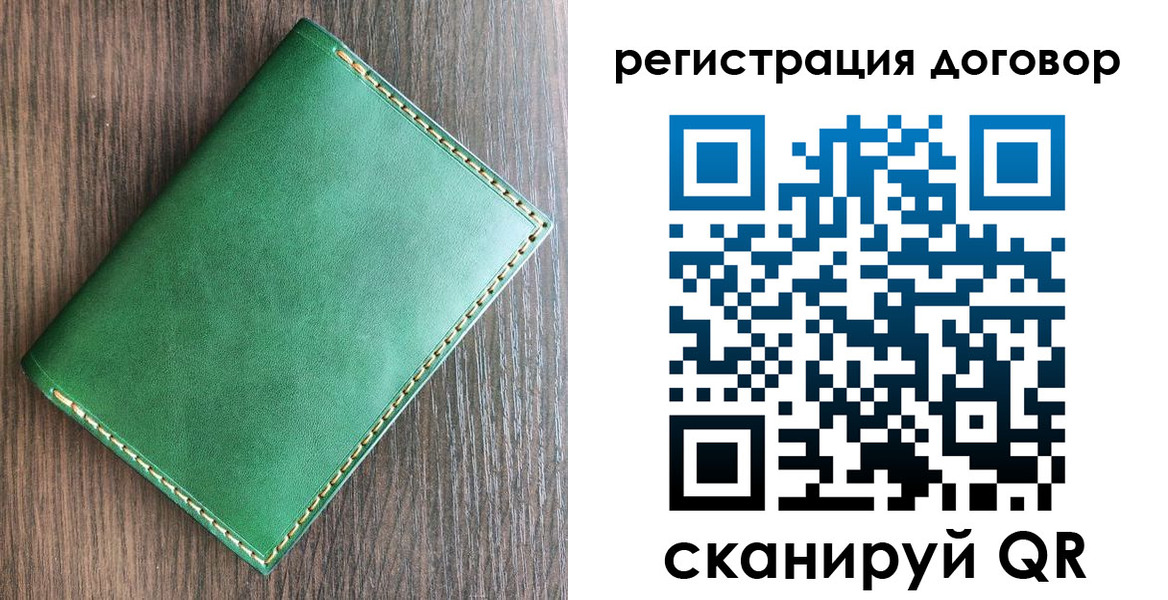 временная регистрация адрес в Новоаннинском