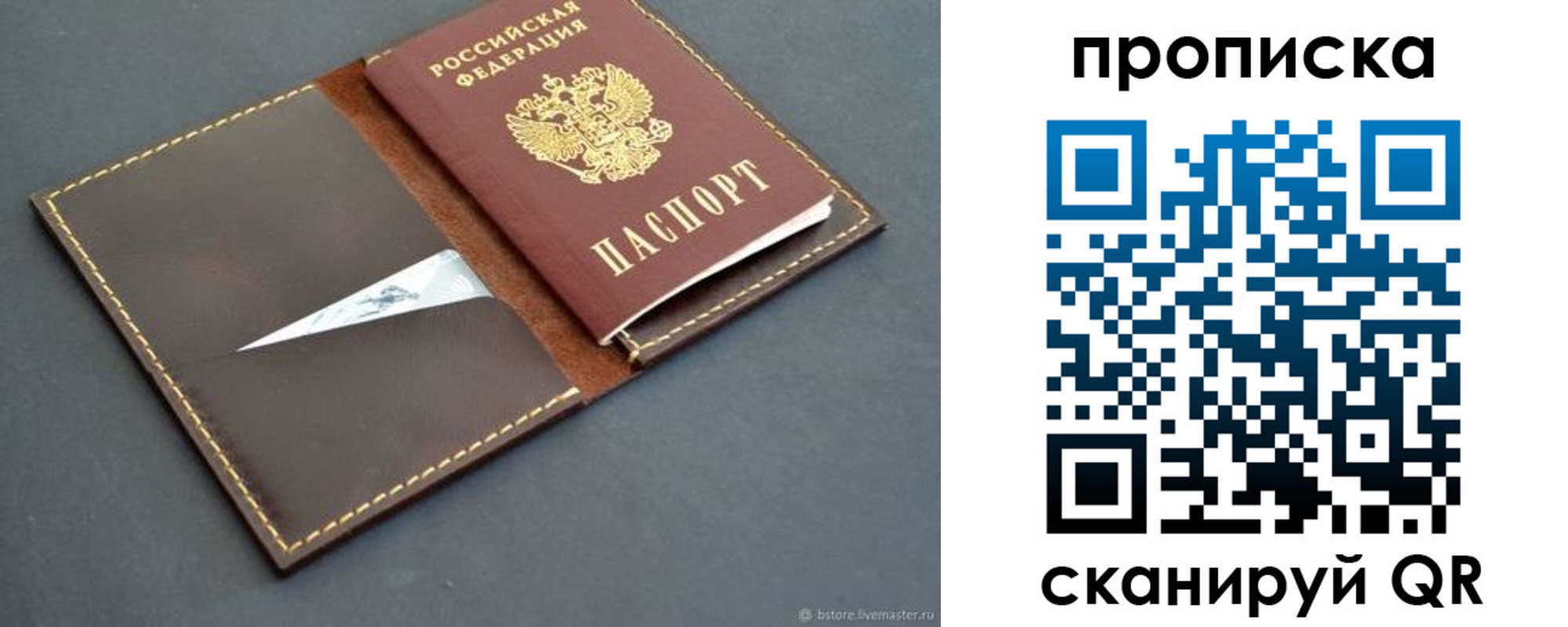 регистрация для дет. сада в Новоаннинском