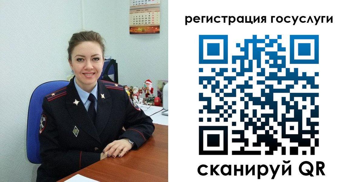 прописка для работы в Новоаннинском