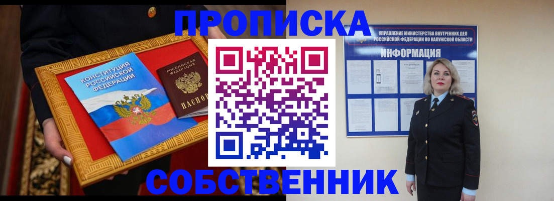 регистрация для дет. сада в Новоаннинском